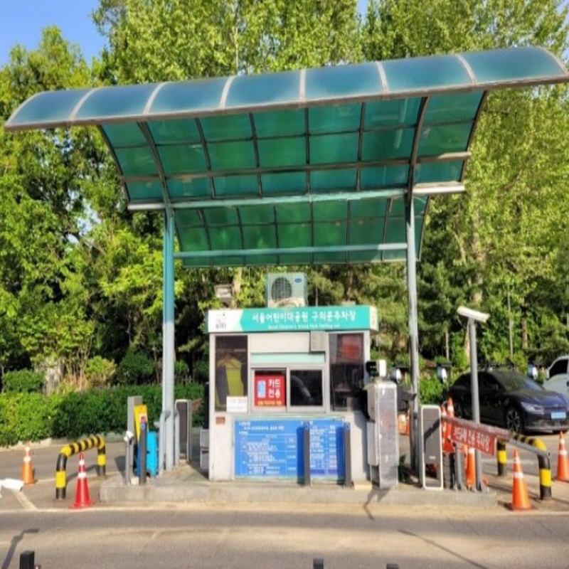 어린이대공원 주차