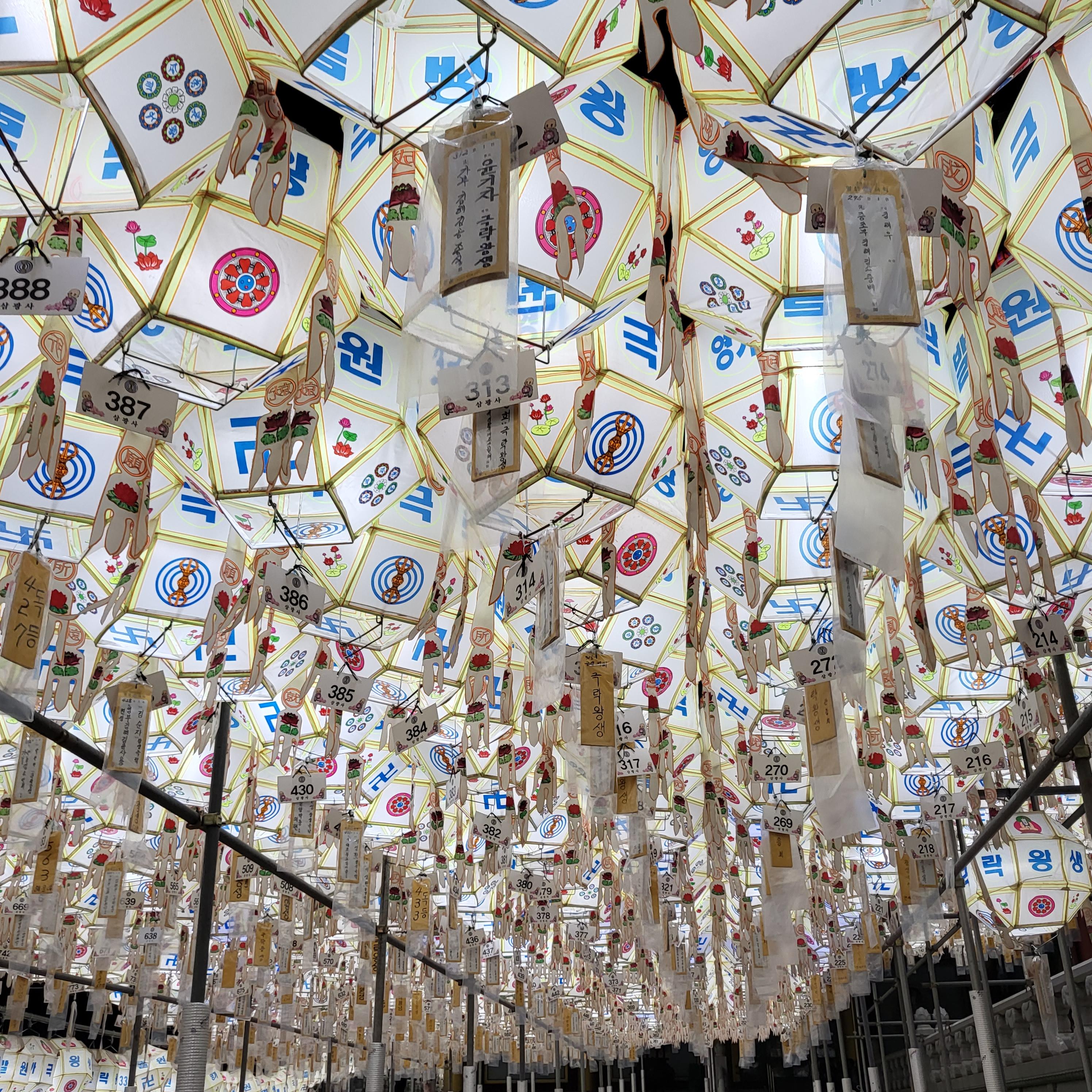 부산 삼광사 연등축제 일정 시간 주차알아보기