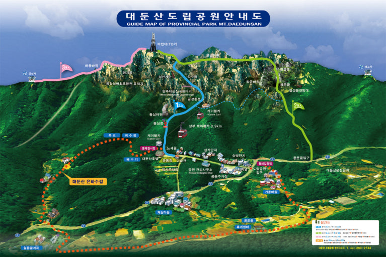 대둔산 등산코스