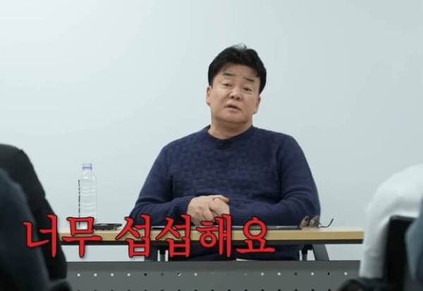백종원