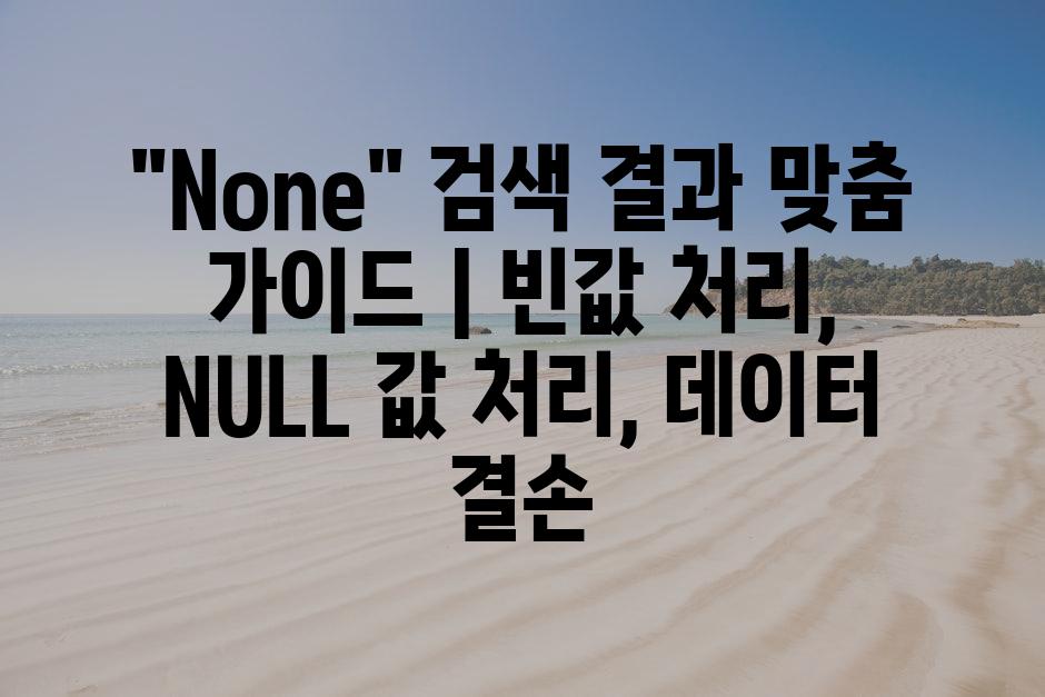 샘플 (76)
