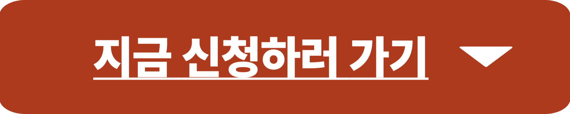 한달살기 지원사업