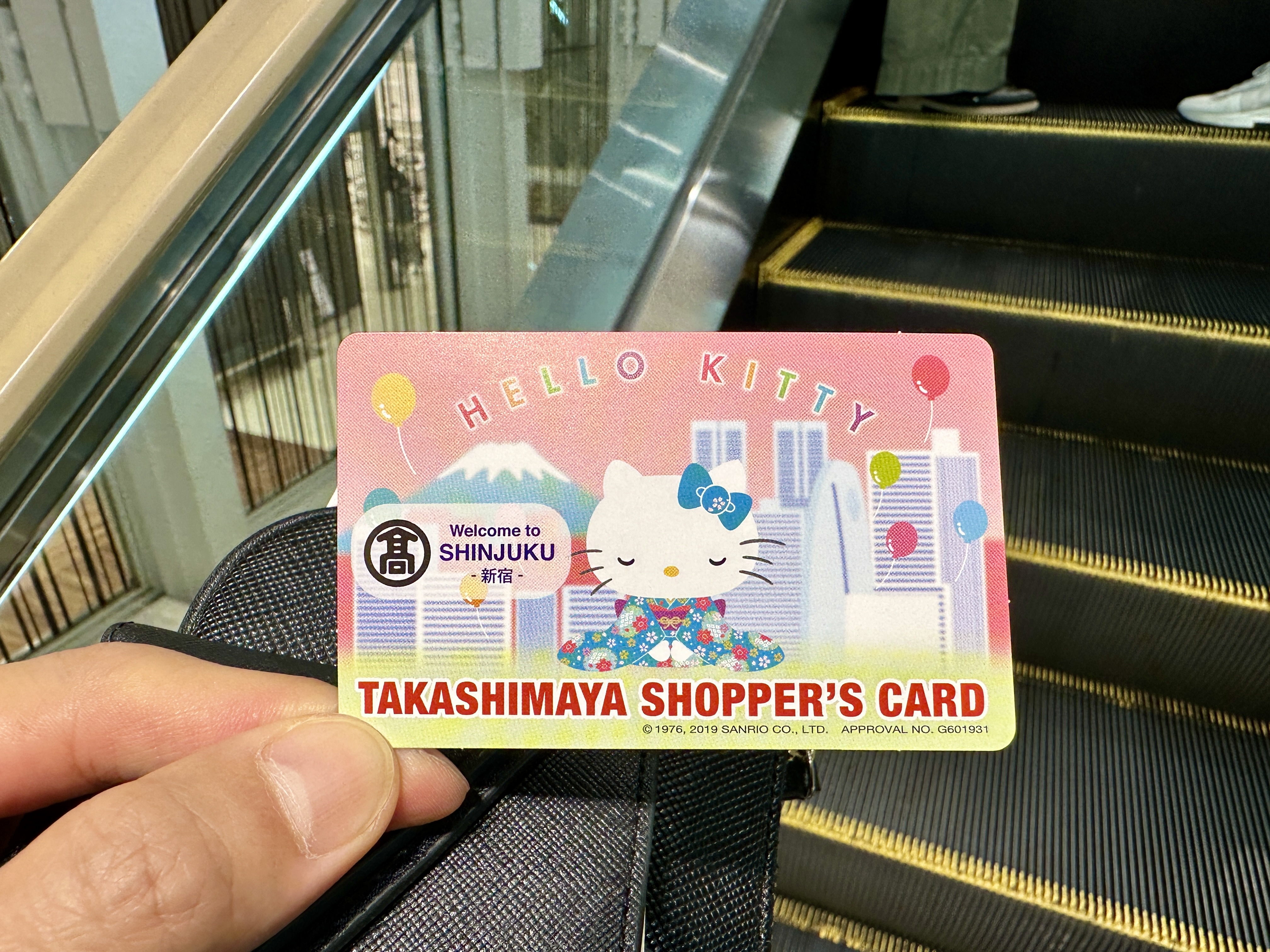 타카시마야 쇼퍼 카드