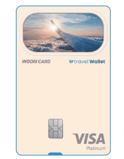 우리 트래블월렛카드 (VISA)