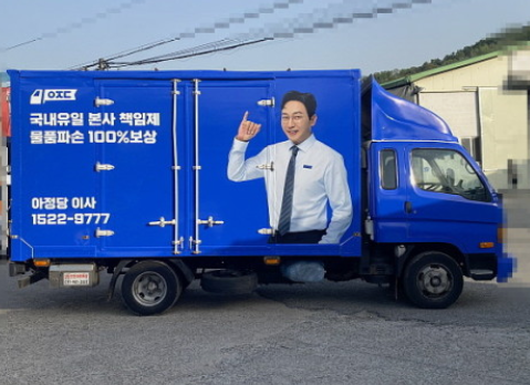 아정당-정수기-렌탈