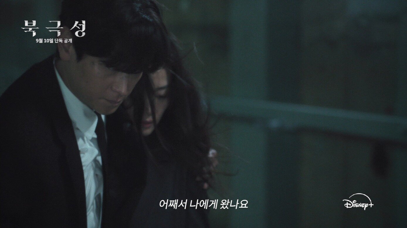 북극성