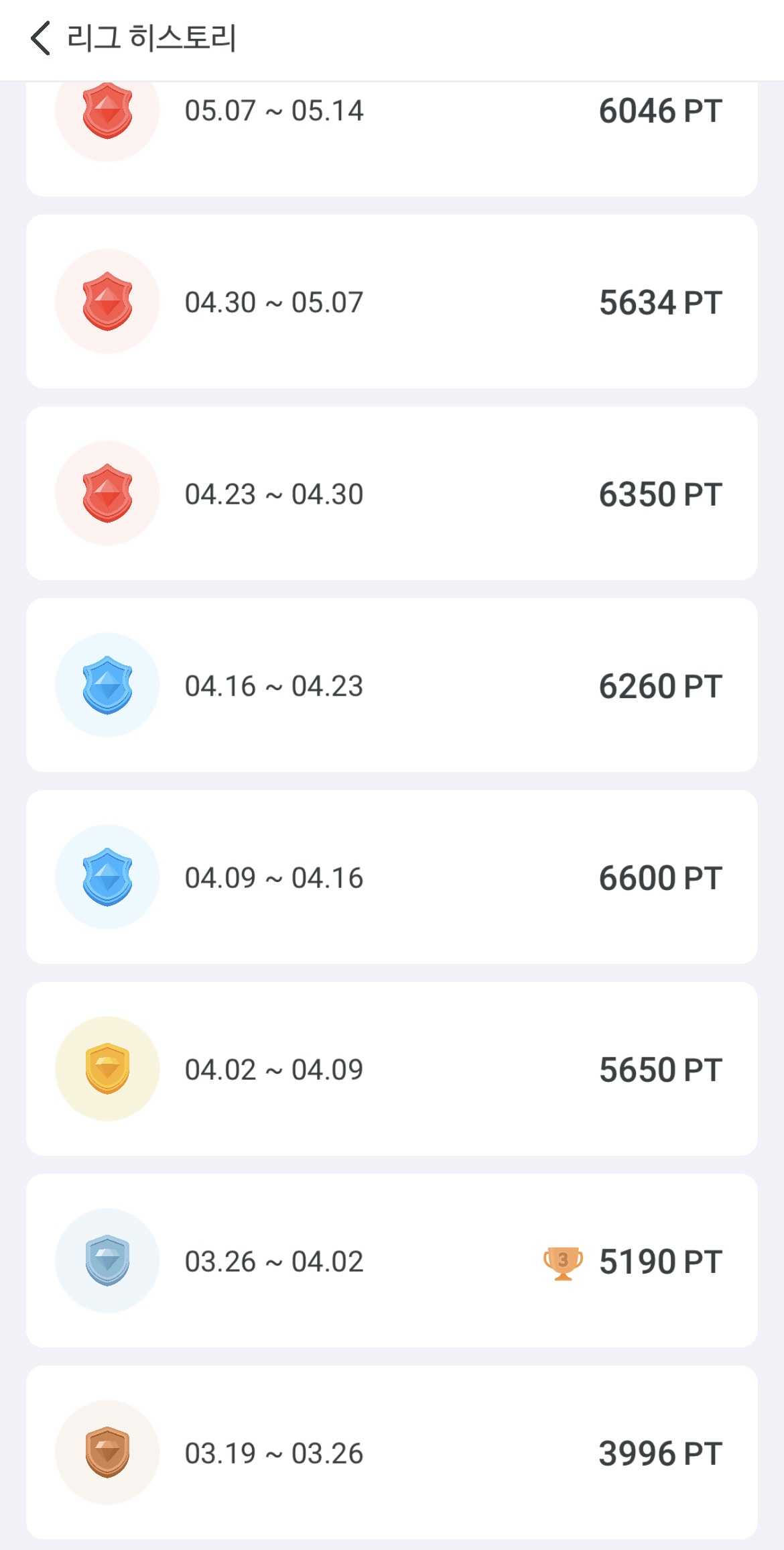 talkvoca_my_league1