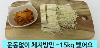 "다이어트