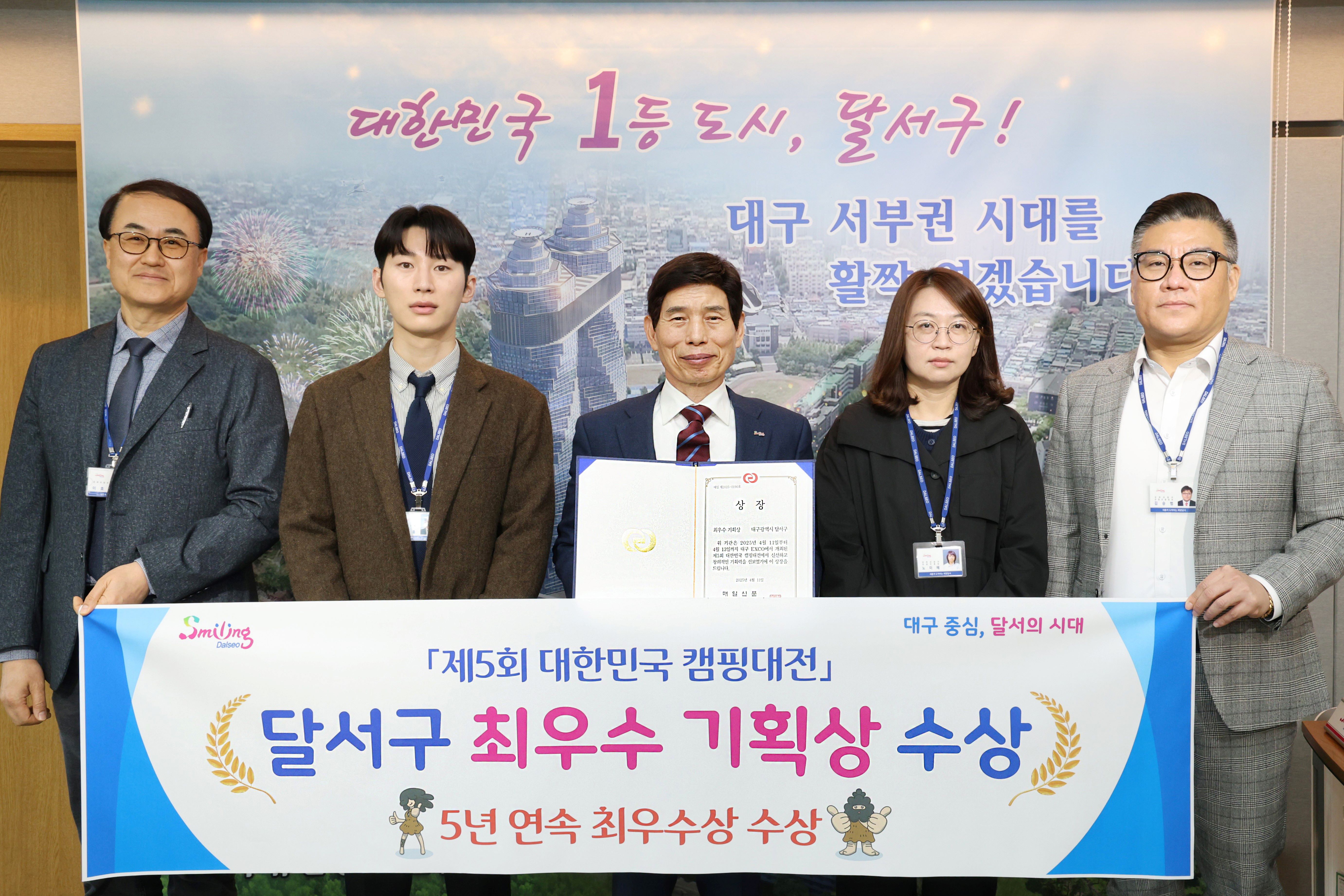 캠핑대전