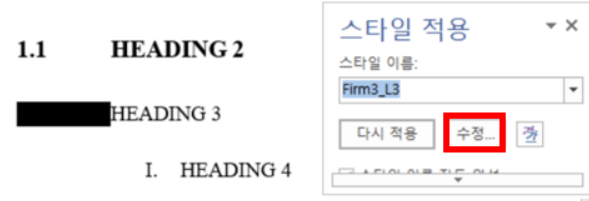 목록 스타일 (Style)이 까맣게 (Black box) 변하는 현상 해결 방법 7