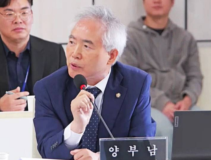 양부남