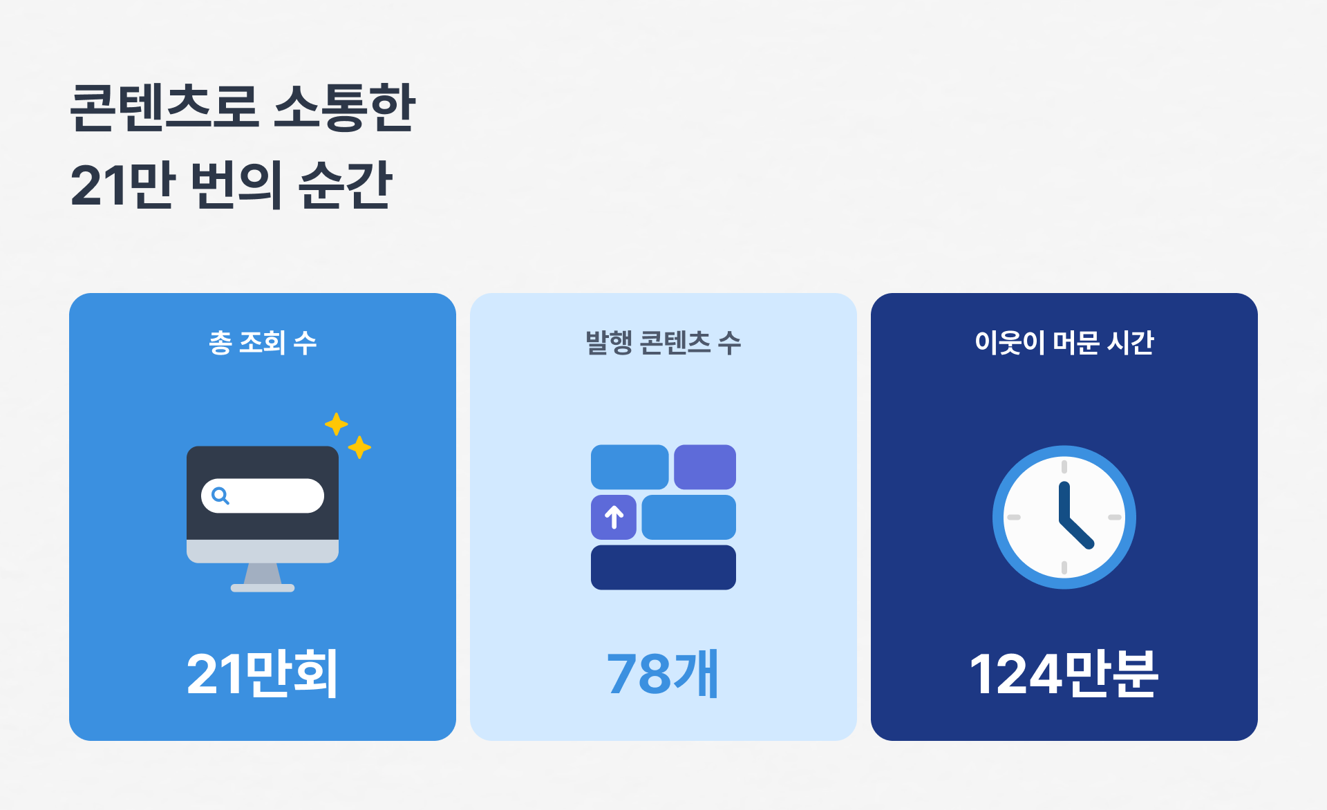 카택스콘텐츠