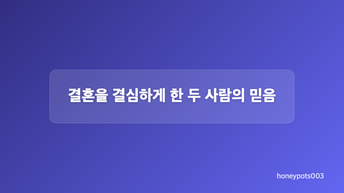 바타와 지예은은 언제 열애를 공개했나