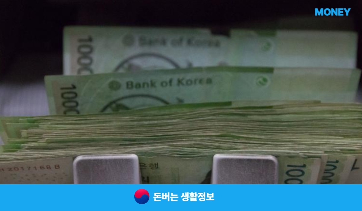 카카오뱅크 비상금대출 연장