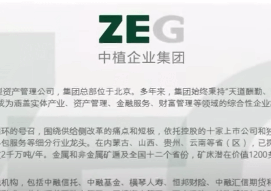 헝다 파산위기&amp;#44; 중국 부동산 위기