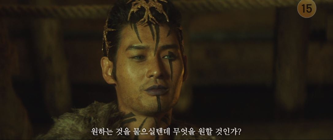 아라문의검_12회