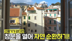 에어컨-전기세-절약방법-핵심-팁