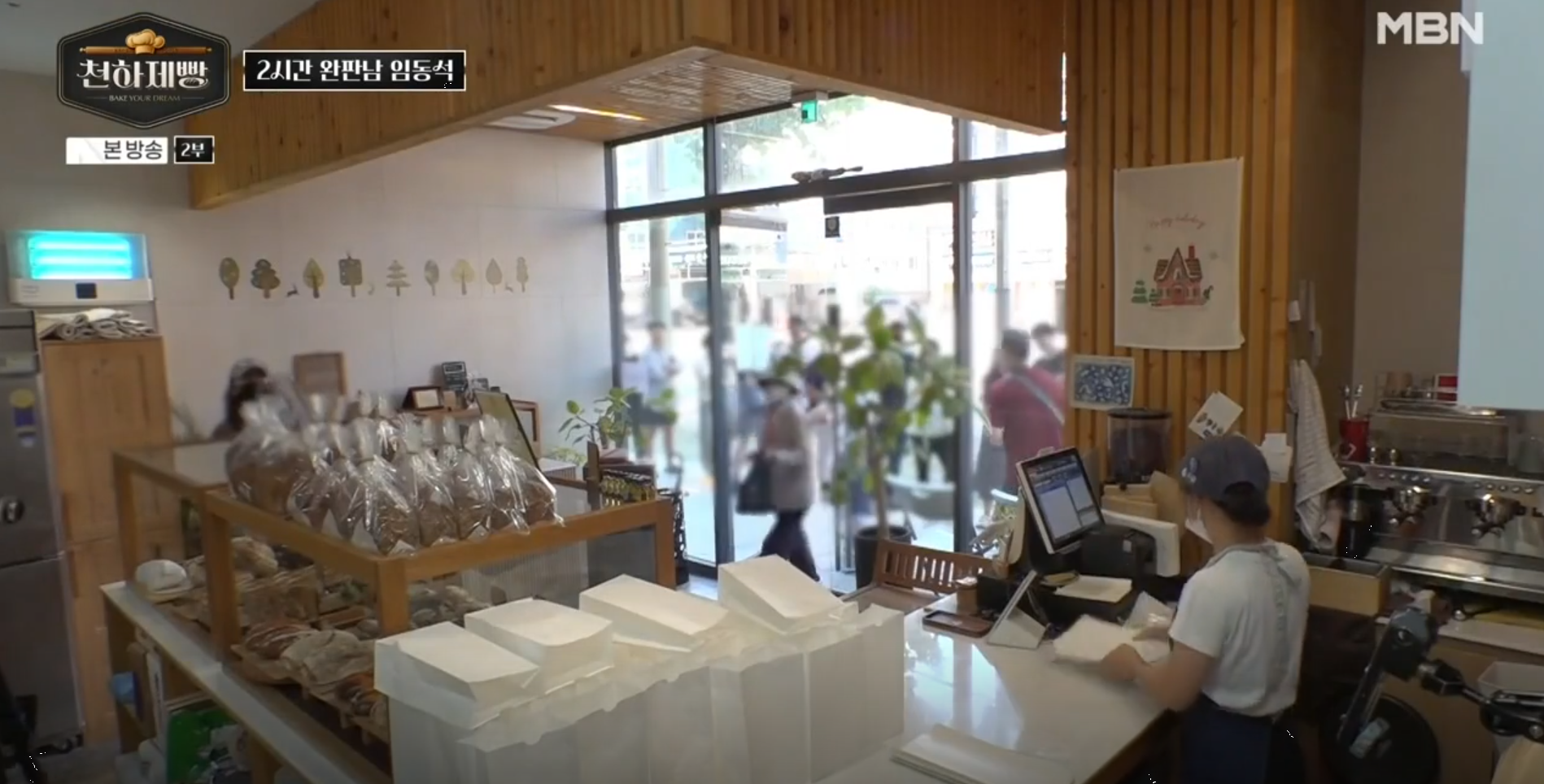 천하제빵 빵집 리스트 지도 확인 방법
