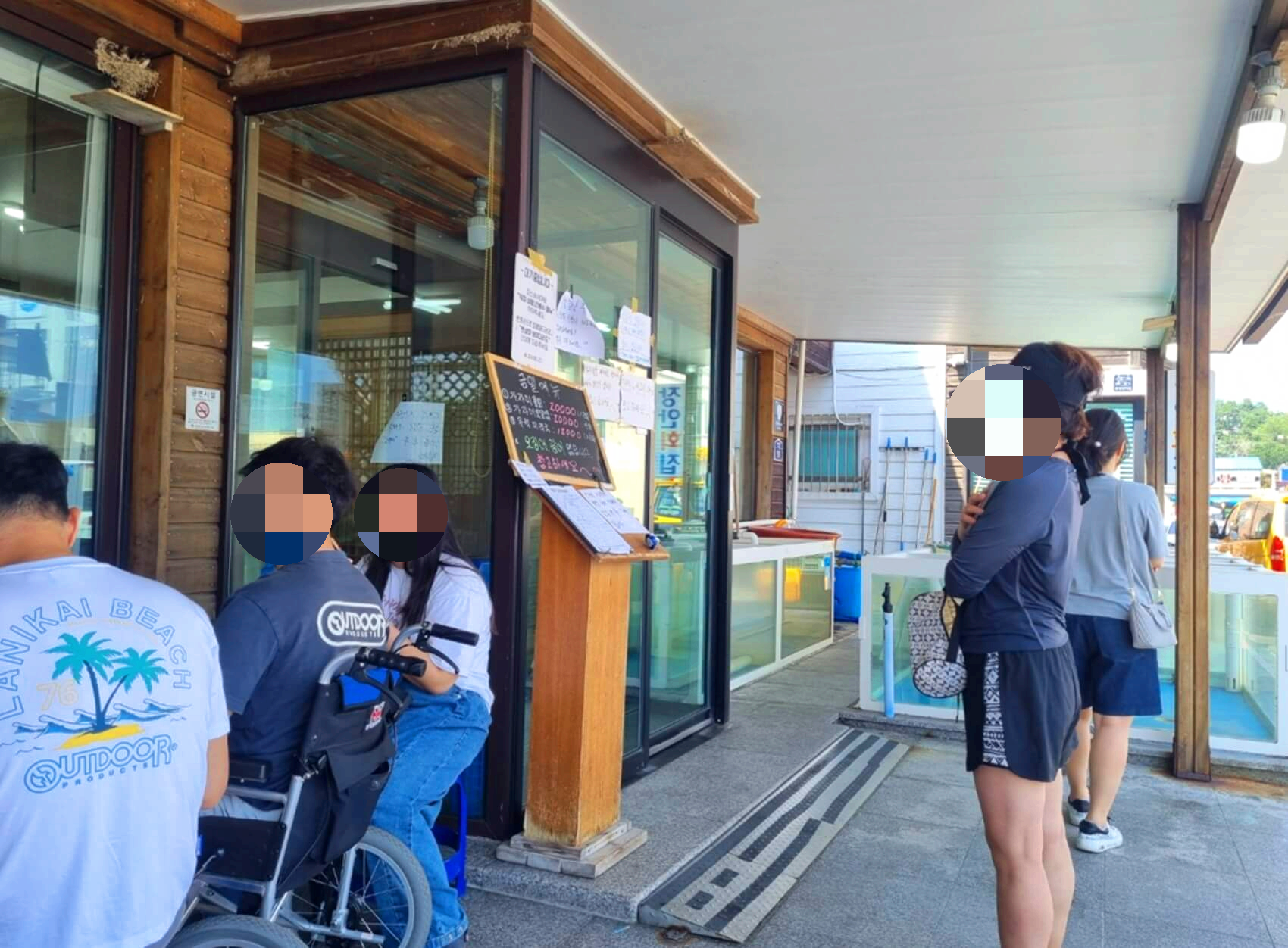 장안횟집웨이팅