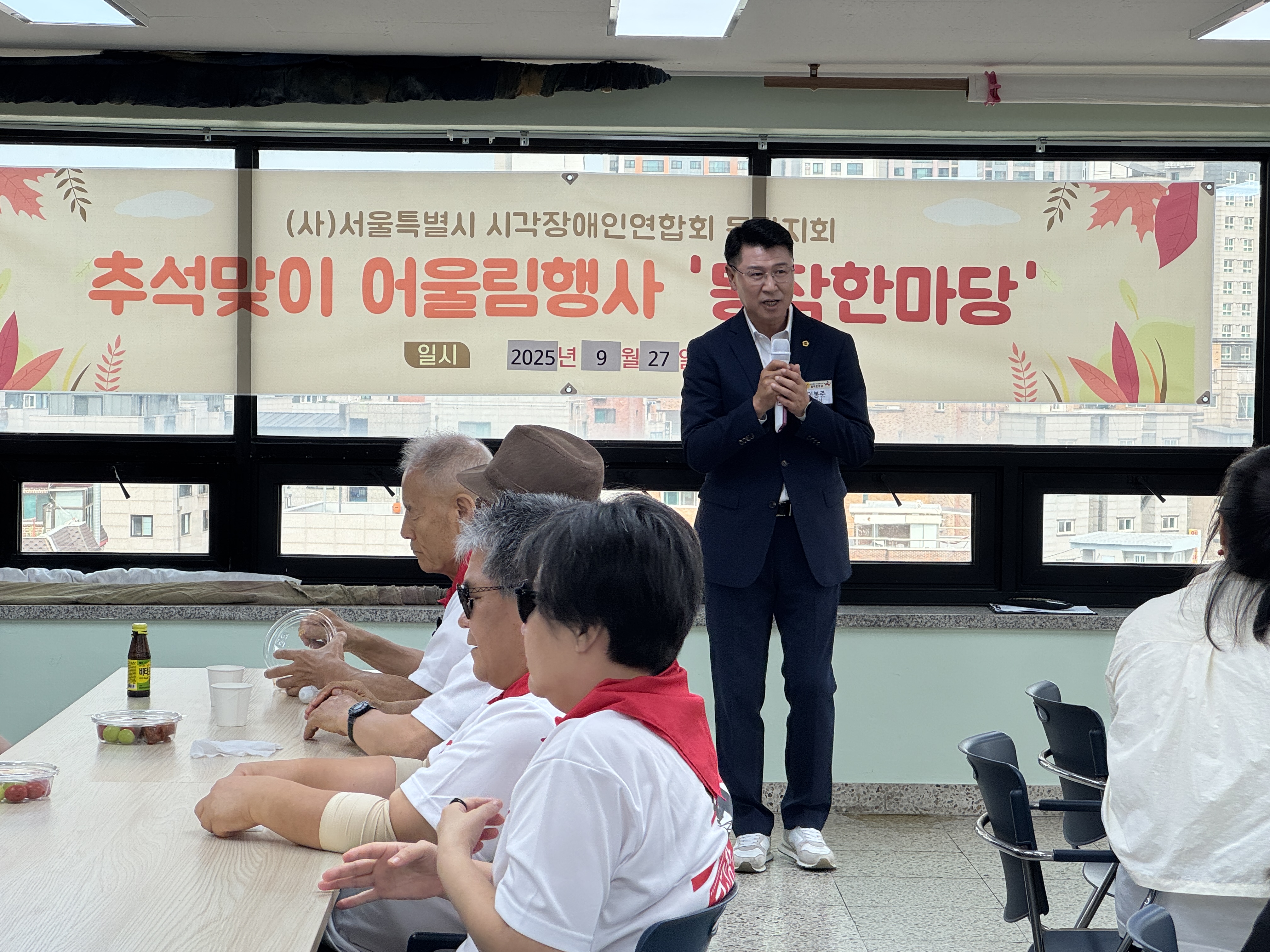 이봉준 시의원이 지회원들께 인사를 하는 모습