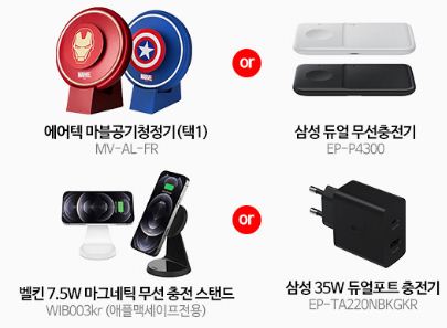 사은품