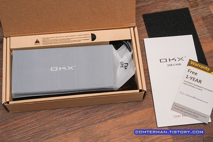OKX USB Type-C HUB 언박싱