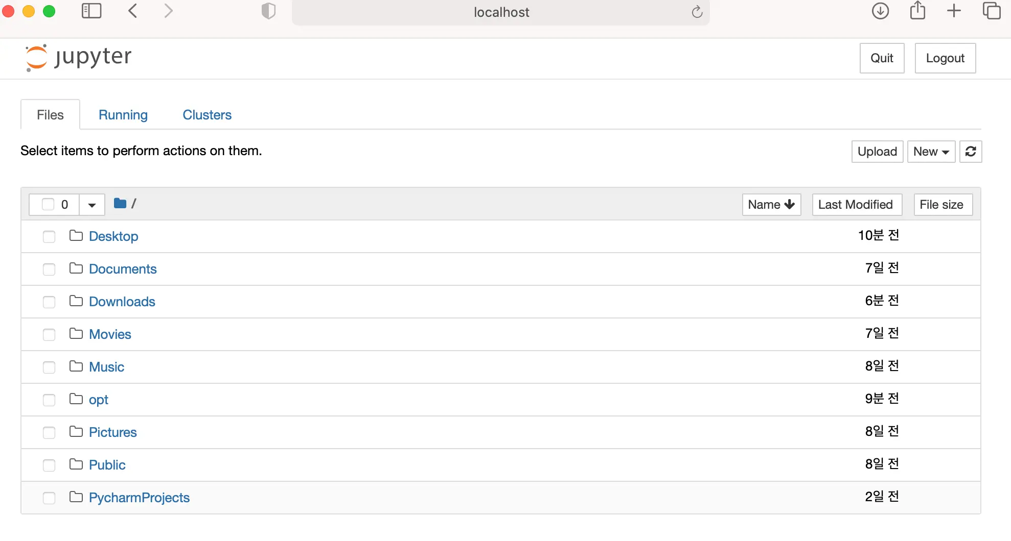 파이썬 주피터 노트북