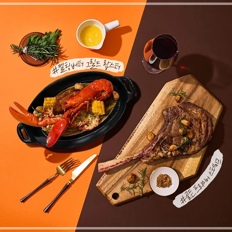 빕스-할인-카드-통신사-혜택