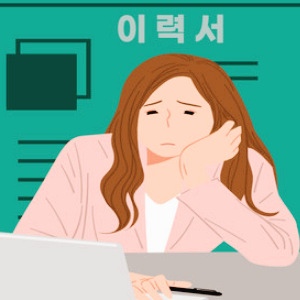 일자리 관련주 대장주 테마주 수혜주 TOP5