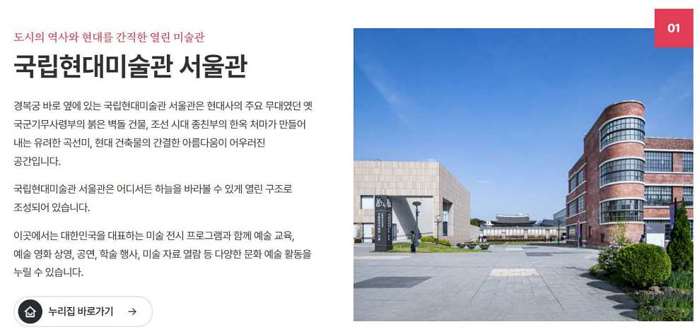 청와대관람신청