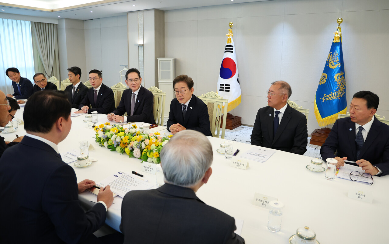 정치와 경제