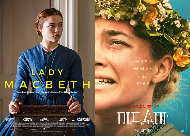 플로렌스-퓨-영화들