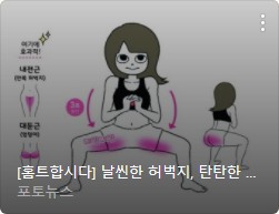당뇨 초기증상
