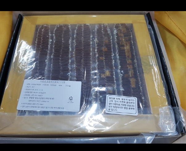 어버이날 선물 5월 8일