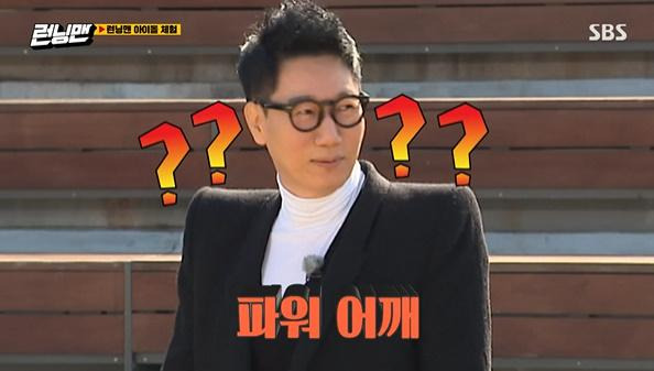 지석진 개그맨 데뷔