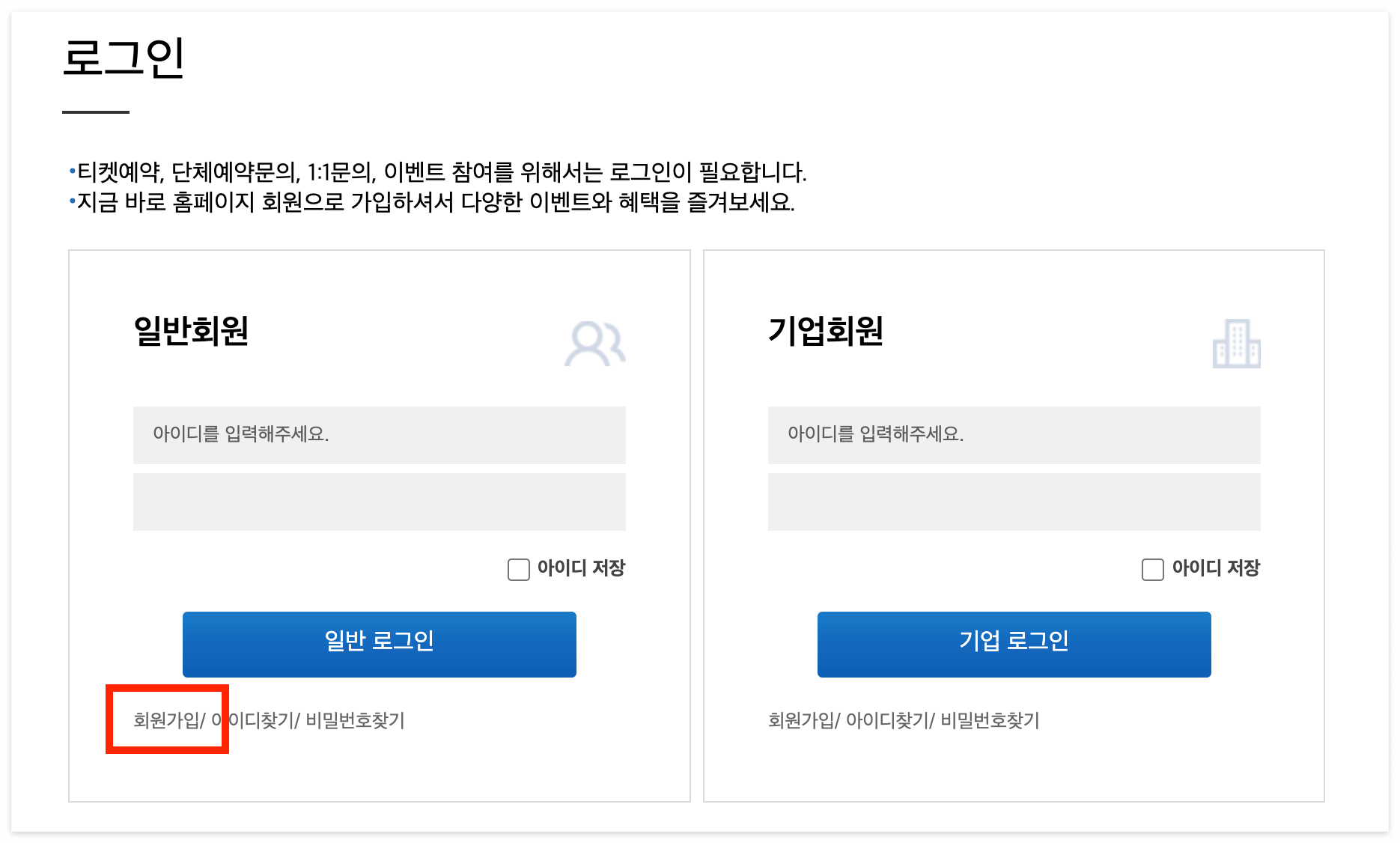 시모노세키 배편 크루즈 예약