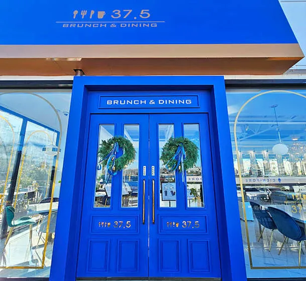 37.5 울산일산점