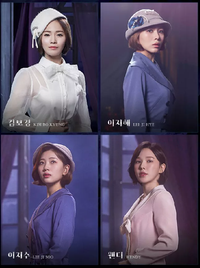 뮤지컬 레베카