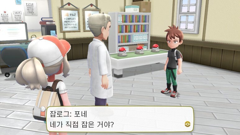 레츠고 피카츄/이브이