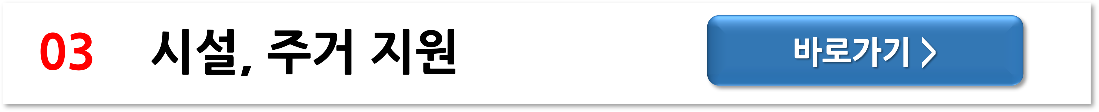 한부모 가족 지원: 혜택과 신청 방법