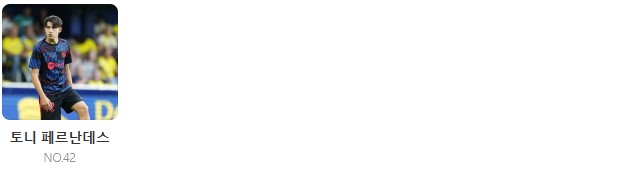 바르셀로나 대구fc 일정 티켓팅 예매하기