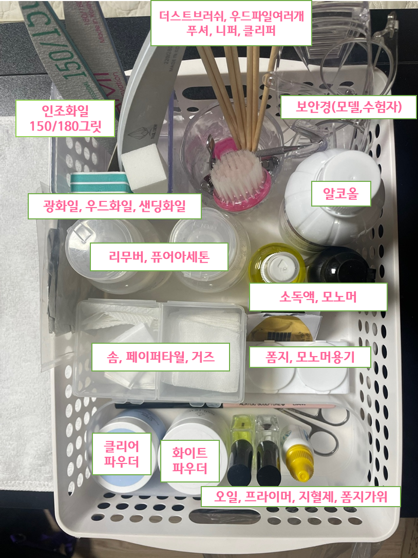 3, 4과제 재료세팅