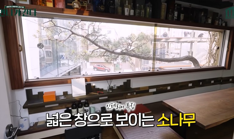 충무로-길거리-38억-박동훈-드림하우스