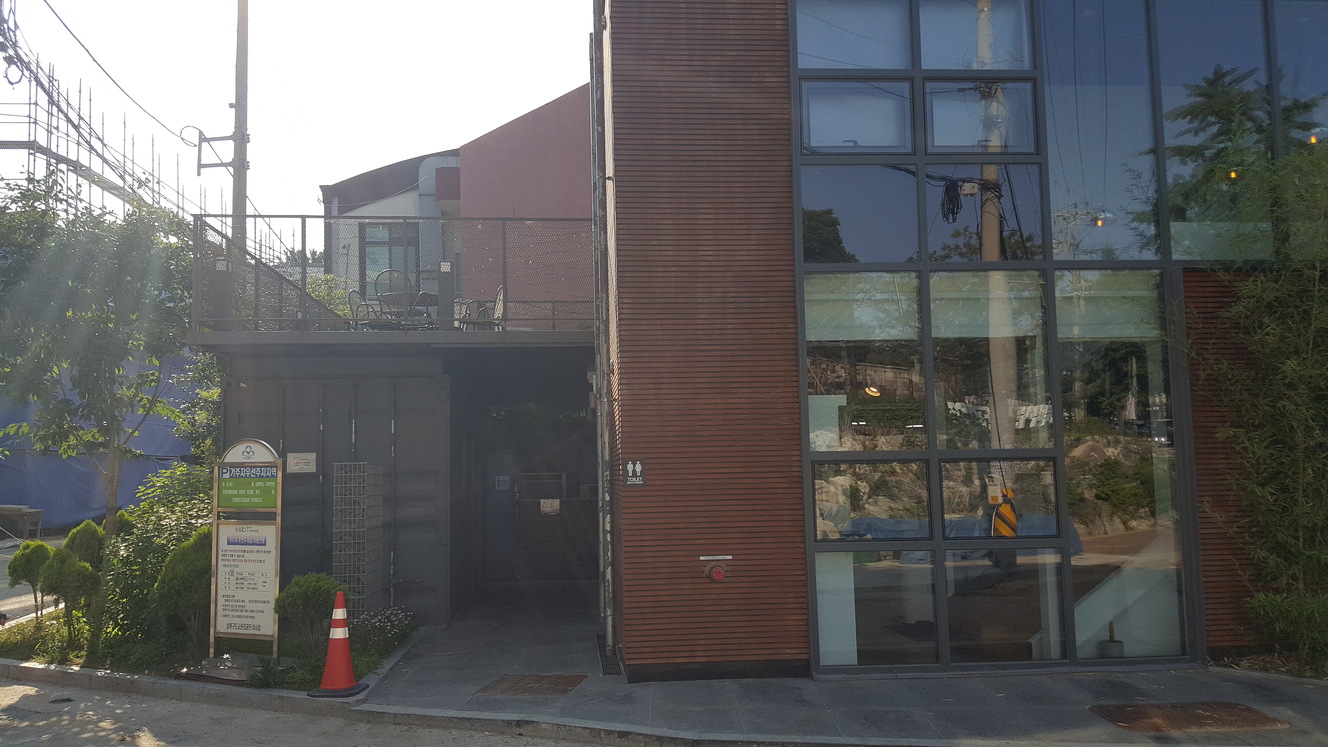 서울 가볼만한 곳 역사문화마을