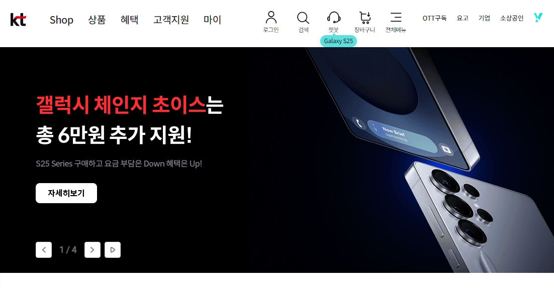 통신사별 가입사실확인서 발급 방법(skt, kt, lg u+, 알뜰폰)