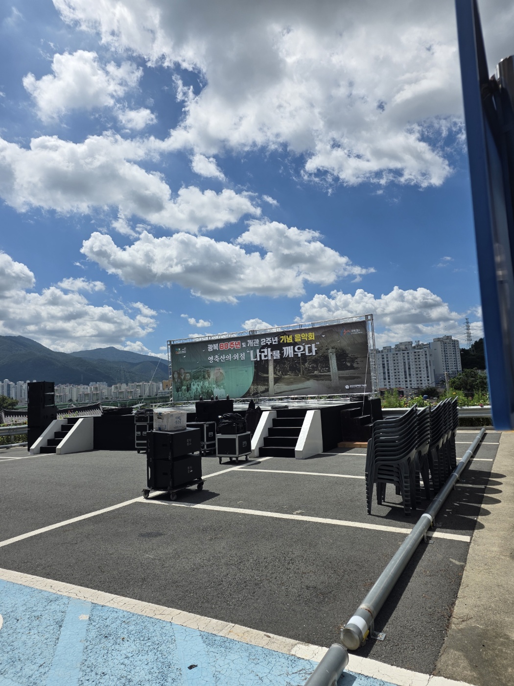 양산-시립-독립-기념관-야외무대
