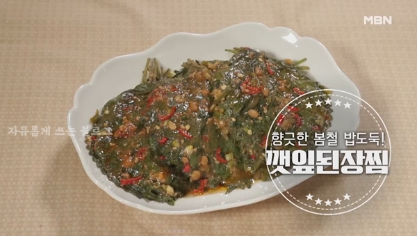 알토란 레시피