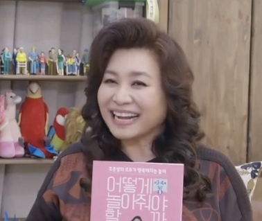 오은영