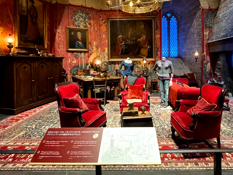 호그와트 기숙사