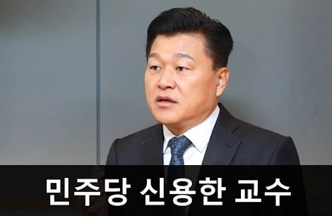 신용한 교수 프로필